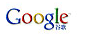 ȸƏV-Google.cn